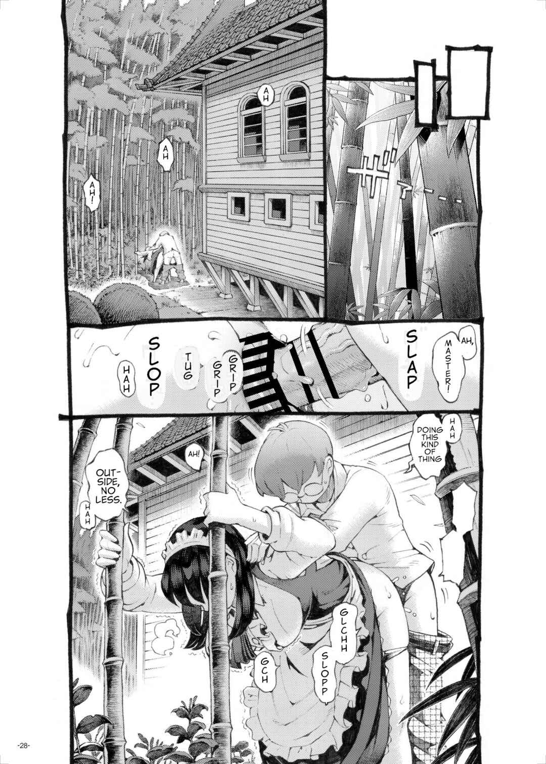 Page 28 Chapter Unknown_0b5c Sodate no Uba wa Boku no Mono