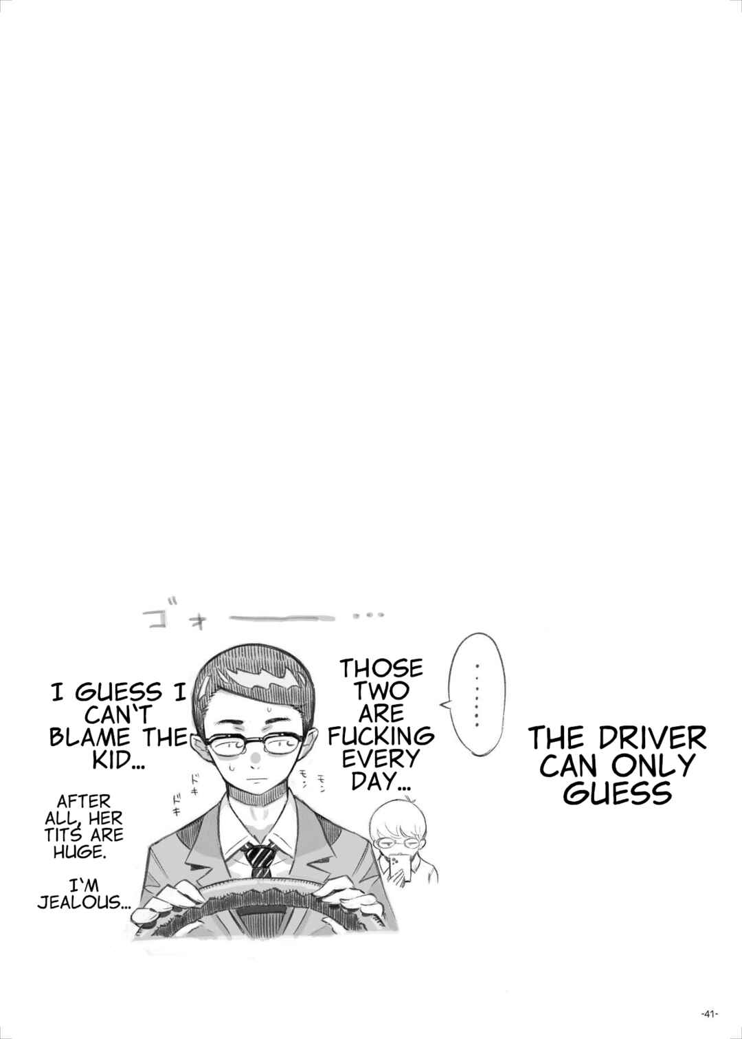 Page 41 Chapter Unknown_0b5c Sodate no Uba wa Boku no Mono