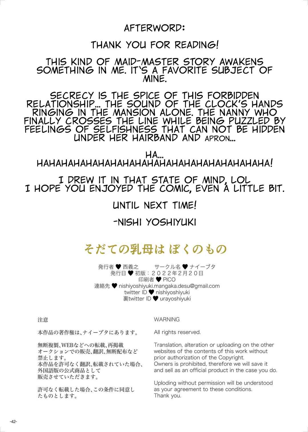 Page 42 Chapter Unknown_0b5c Sodate no Uba wa Boku no Mono