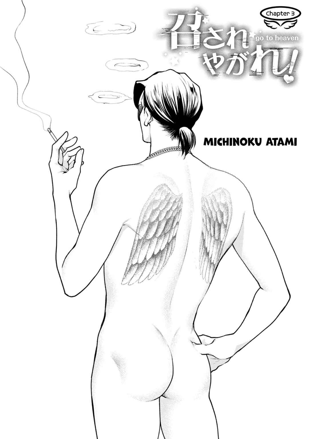 Page 4 Chapter 3 Mesare Yagare!