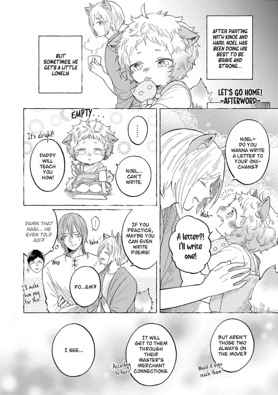Page 2 Chapter 6.5 Ouchi e Kaerou: Neko Mimi Omegaverse