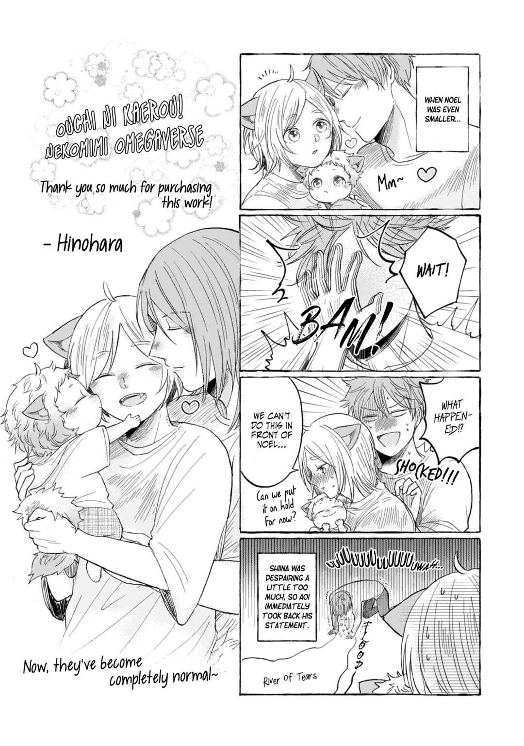 Page 6 Chapter 6.5 Ouchi e Kaerou: Neko Mimi Omegaverse