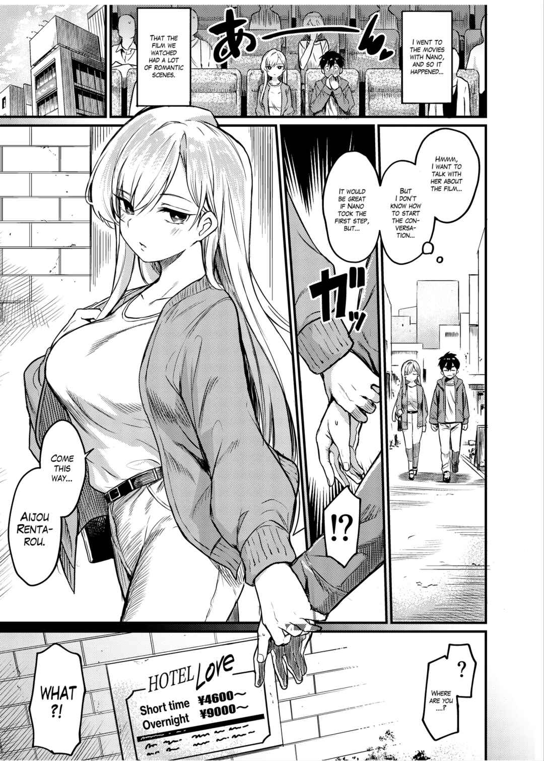 Page 31 Chapter Unknown_1d67 Kimi no Koto ga Daidaidaidaidaisuki na 100-nin no Kanojo - Kimi no Koto ga Daidaidaidaidaisuki na Goudoushi R-18 (Doujinshi)