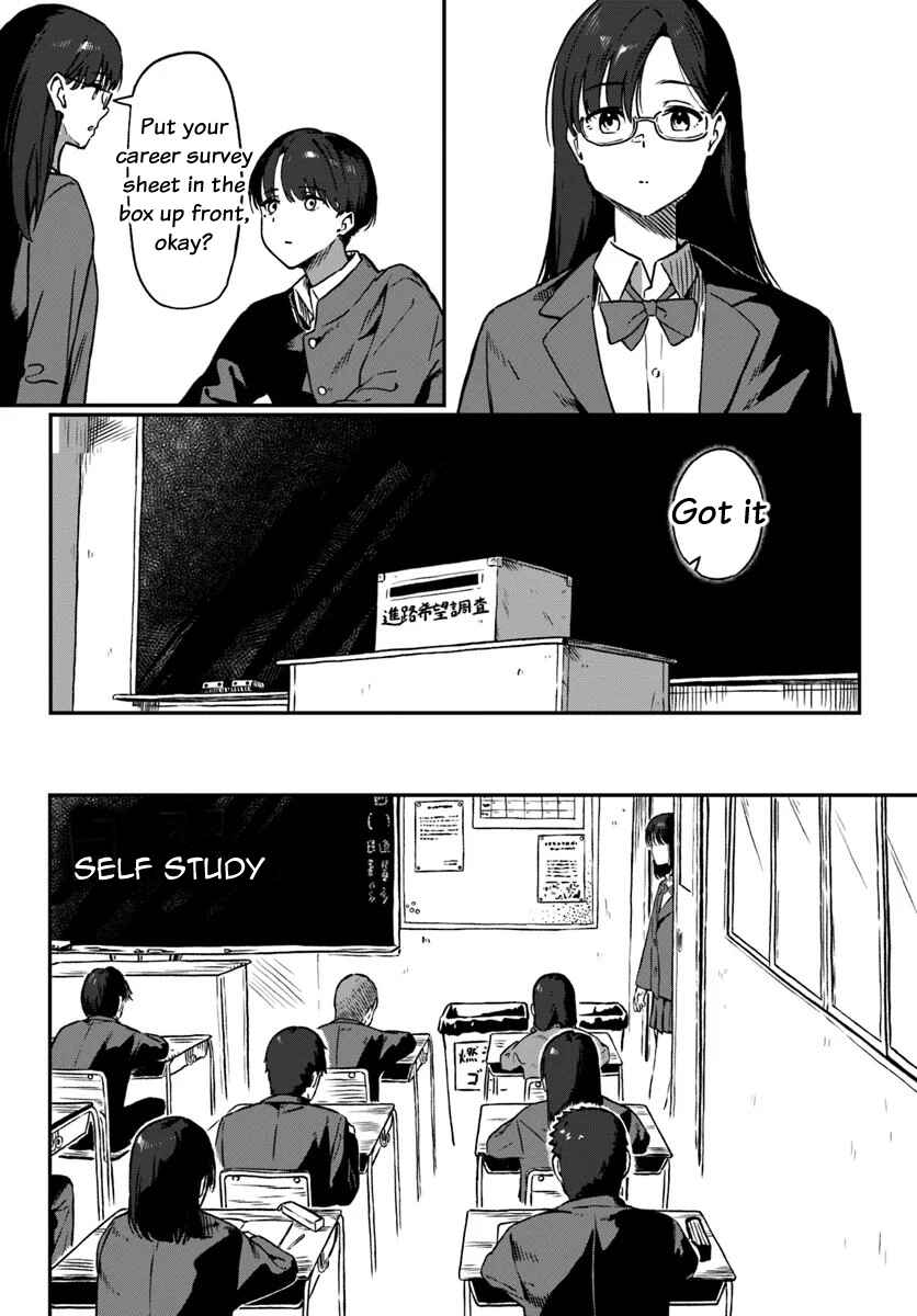 Page 4 Chapter 2 Daunaa Kei Onee-san ni Mainichi Kasu no Uso wo Nagashikomareru Hanashi