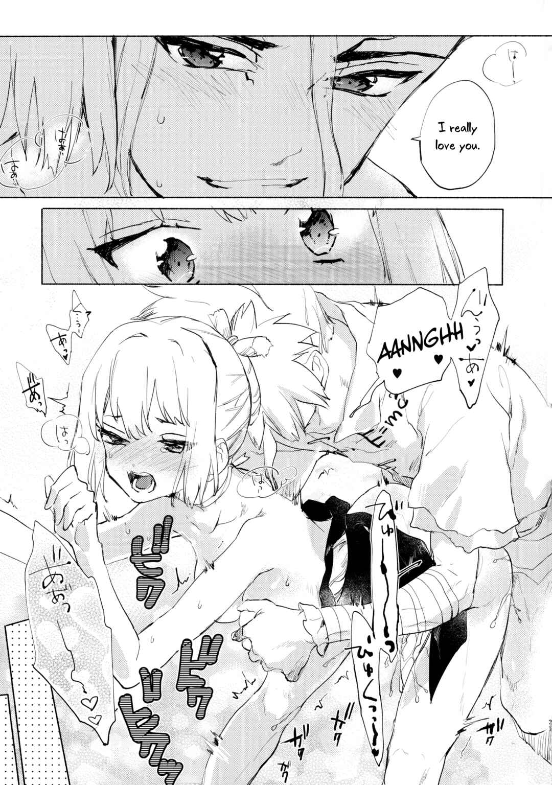 Page 32 Chapter Unknown_876c Dr.STONE - Sekki Sekai de Mabushii Natsu (Doujinshi)