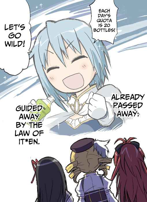 Page 6 Chapter Unknown_b106 Mahou Shoujo Madoka★Magica - [I○ En] Ocha no Majo (Doujinshi)