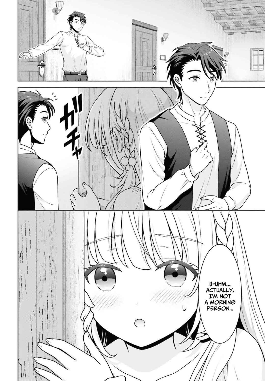 Page 17 Chapter 4 Gokinjo JK Isezaki-san wa Isekaigaeri no Daiseijo