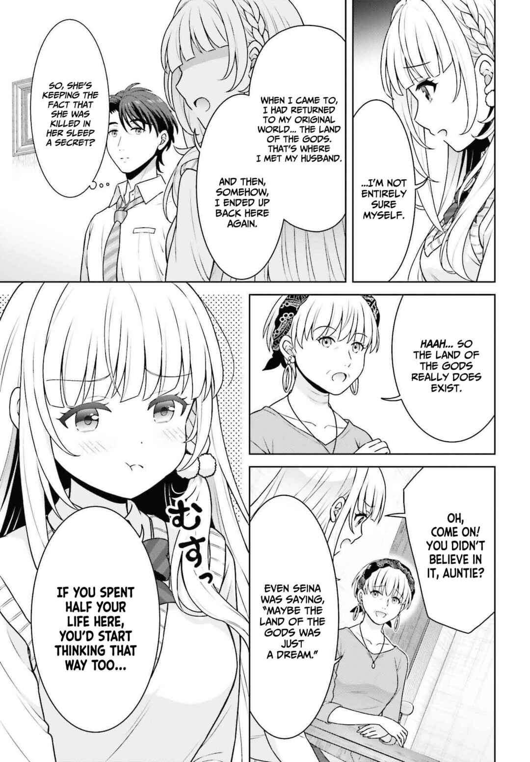 Page 4 Chapter 4 Gokinjo JK Isezaki-san wa Isekaigaeri no Daiseijo