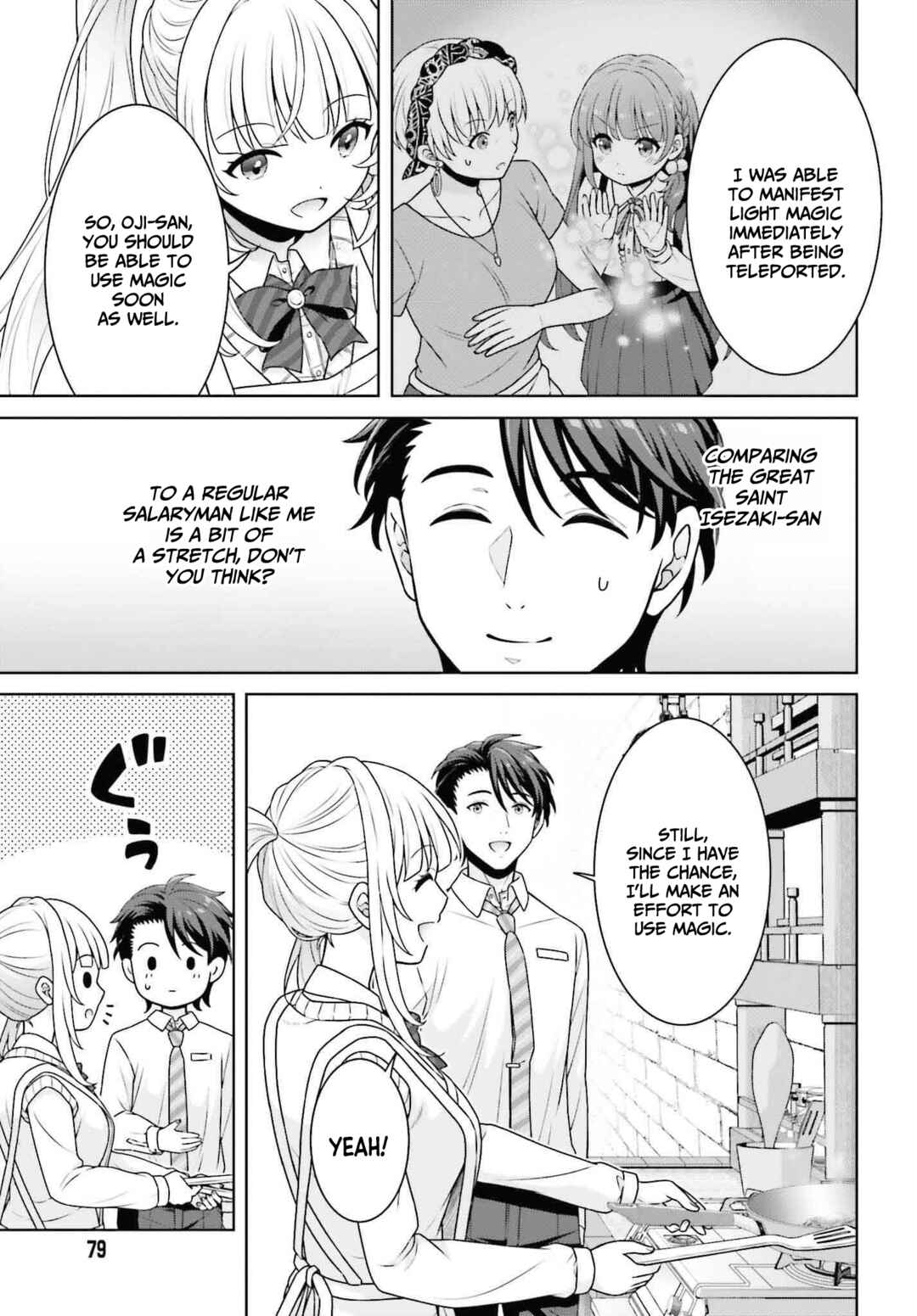 Page 12 Chapter 3 Gokinjo JK Isezaki-san wa Isekaigaeri no Daiseijo