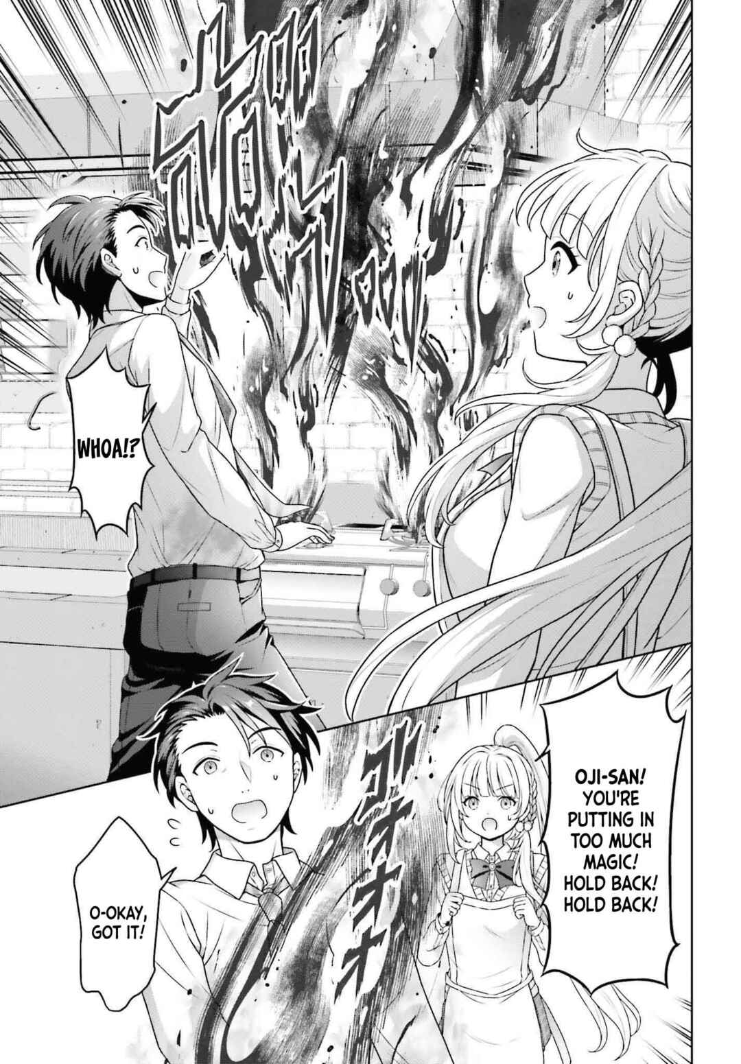 Page 8 Chapter 3 Gokinjo JK Isezaki-san wa Isekaigaeri no Daiseijo