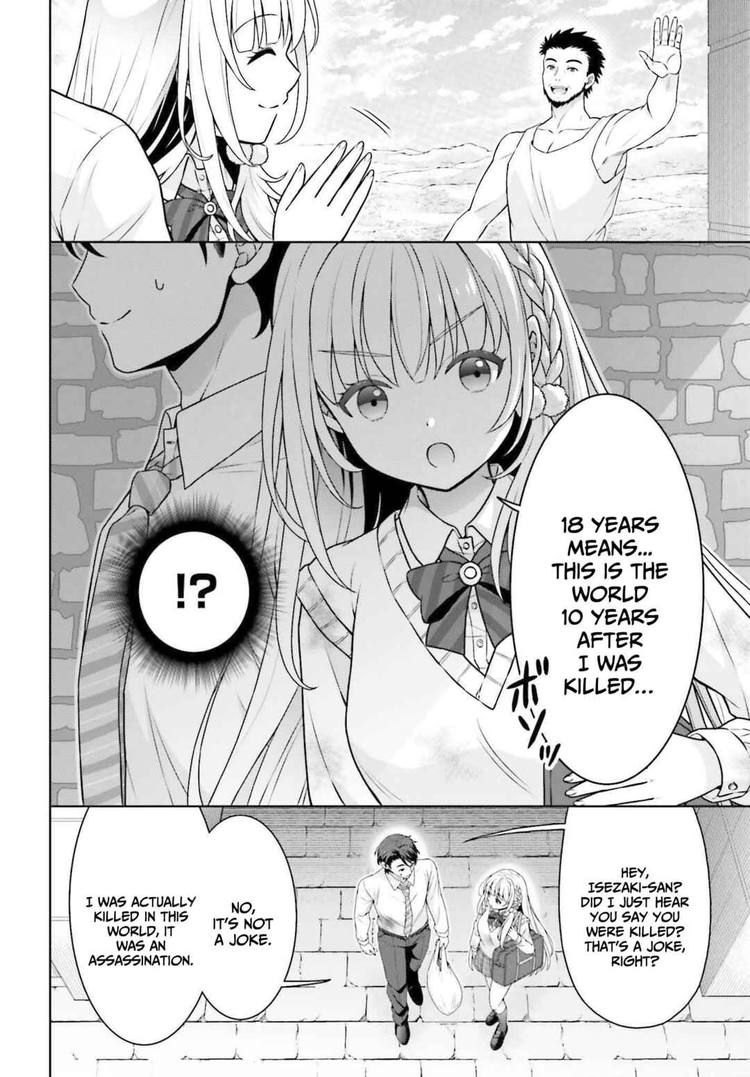 Page 9 Chapter 2 Gokinjo JK Isezaki-san wa Isekaigaeri no Daiseijo