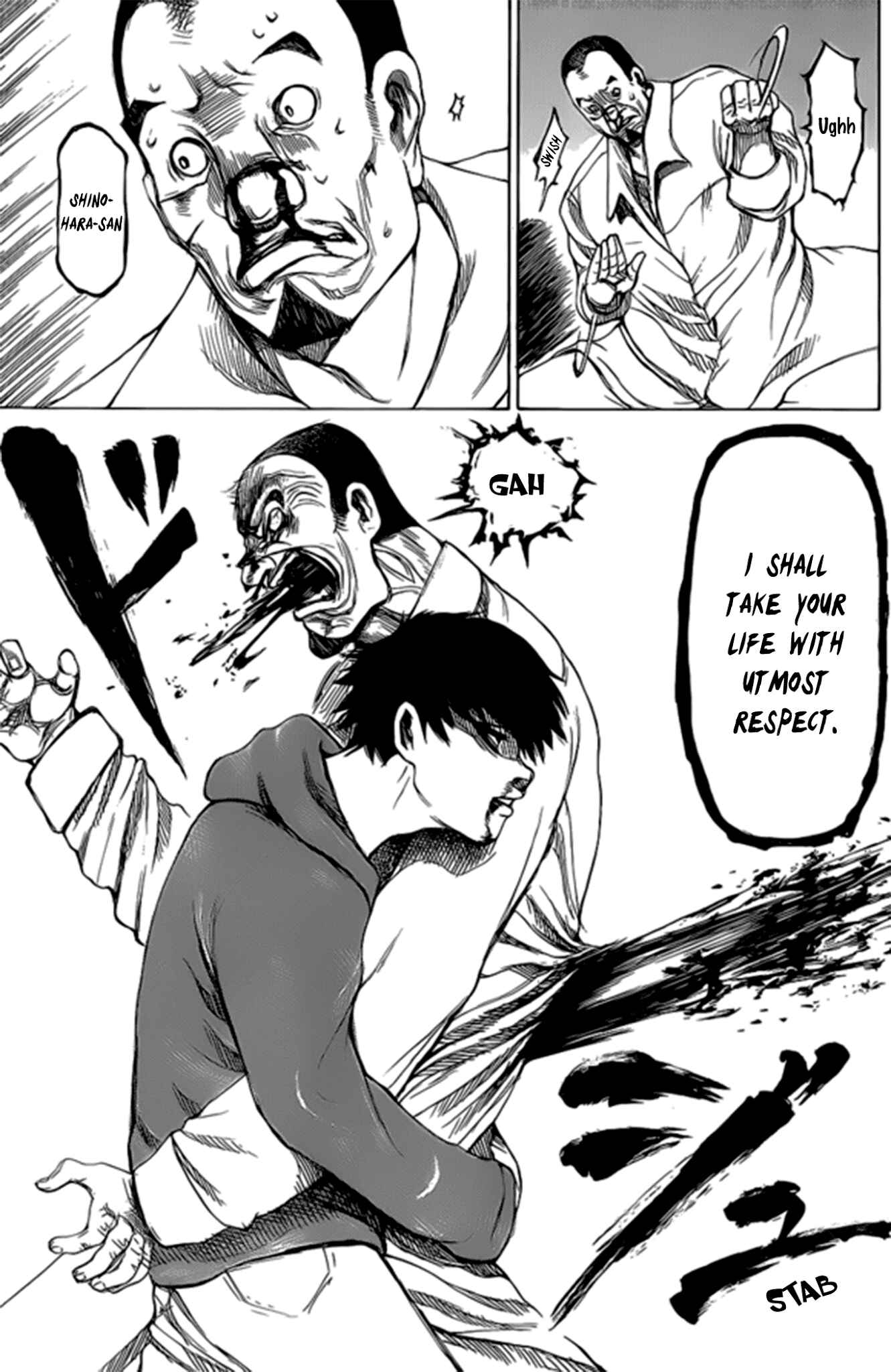 Page 33 Chapter Unknown_3141 Tokyo Ghoul (Oneshot)
