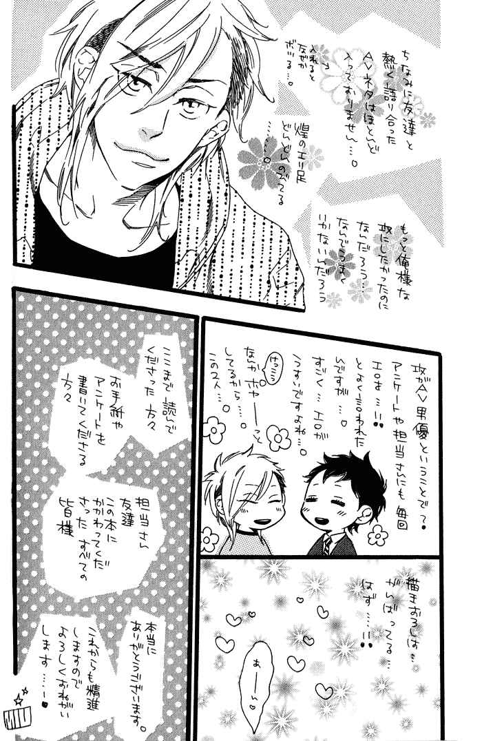 Page 16 Chapter 7 Calling
