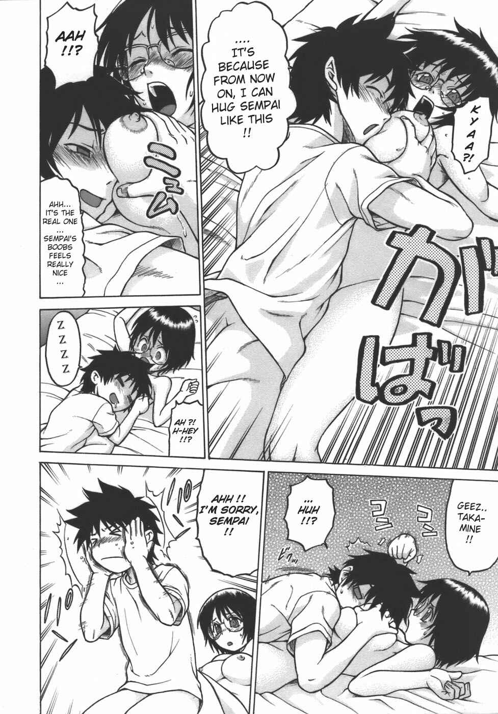 Page 14 Chapter 7 Yamete! Onee-chan