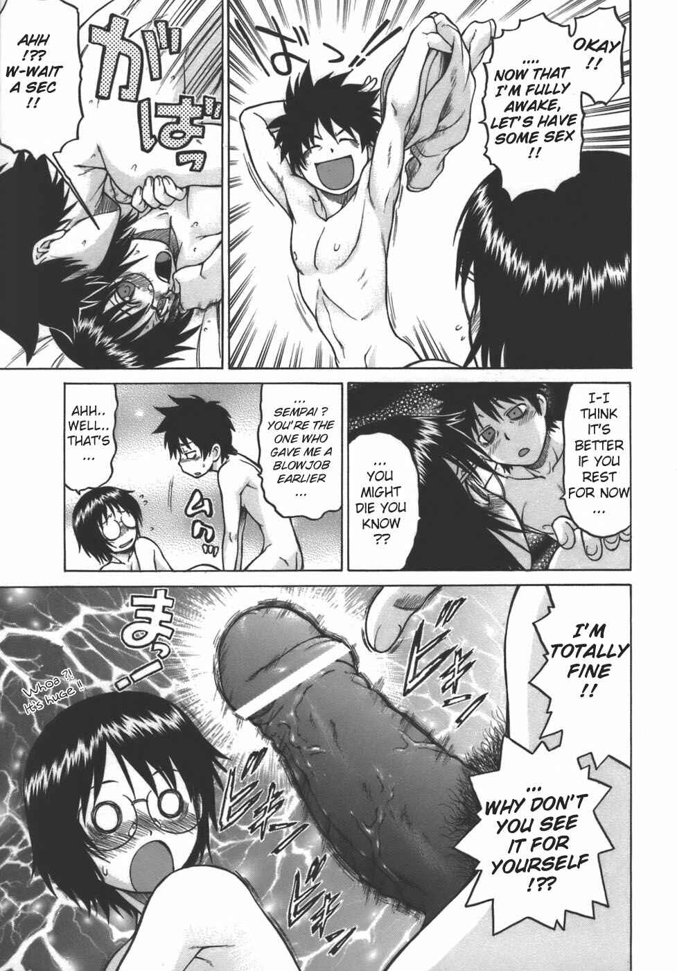 Page 15 Chapter 7 Yamete! Onee-chan