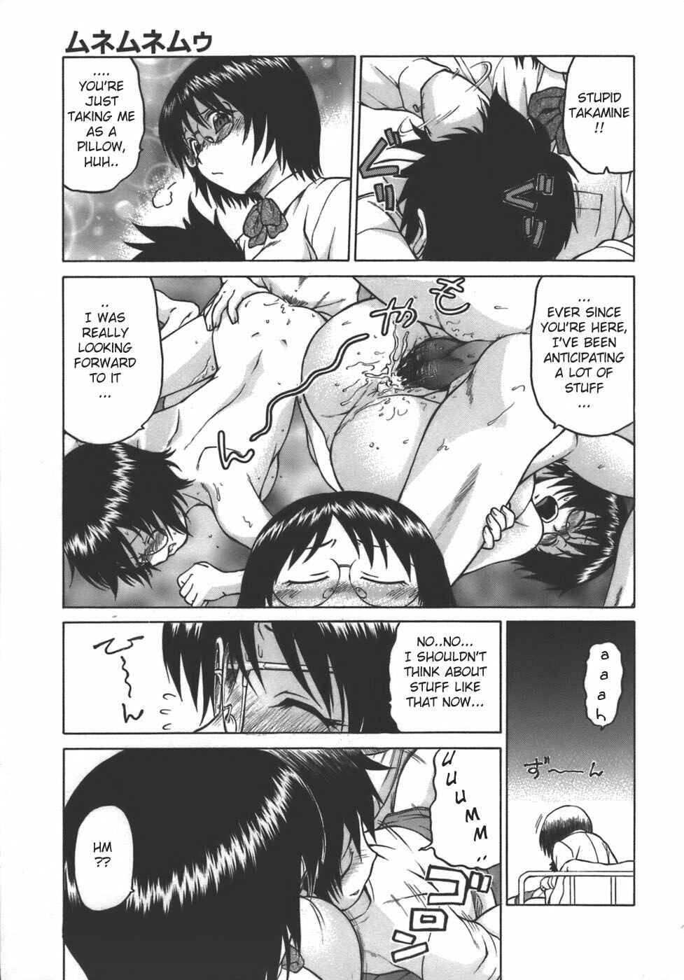 Page 7 Chapter 7 Yamete! Onee-chan