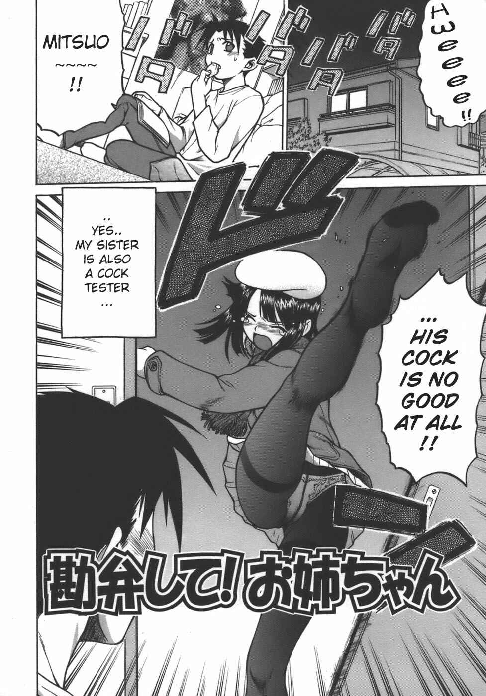 Page 2 Chapter 8 Yamete! Onee-chan