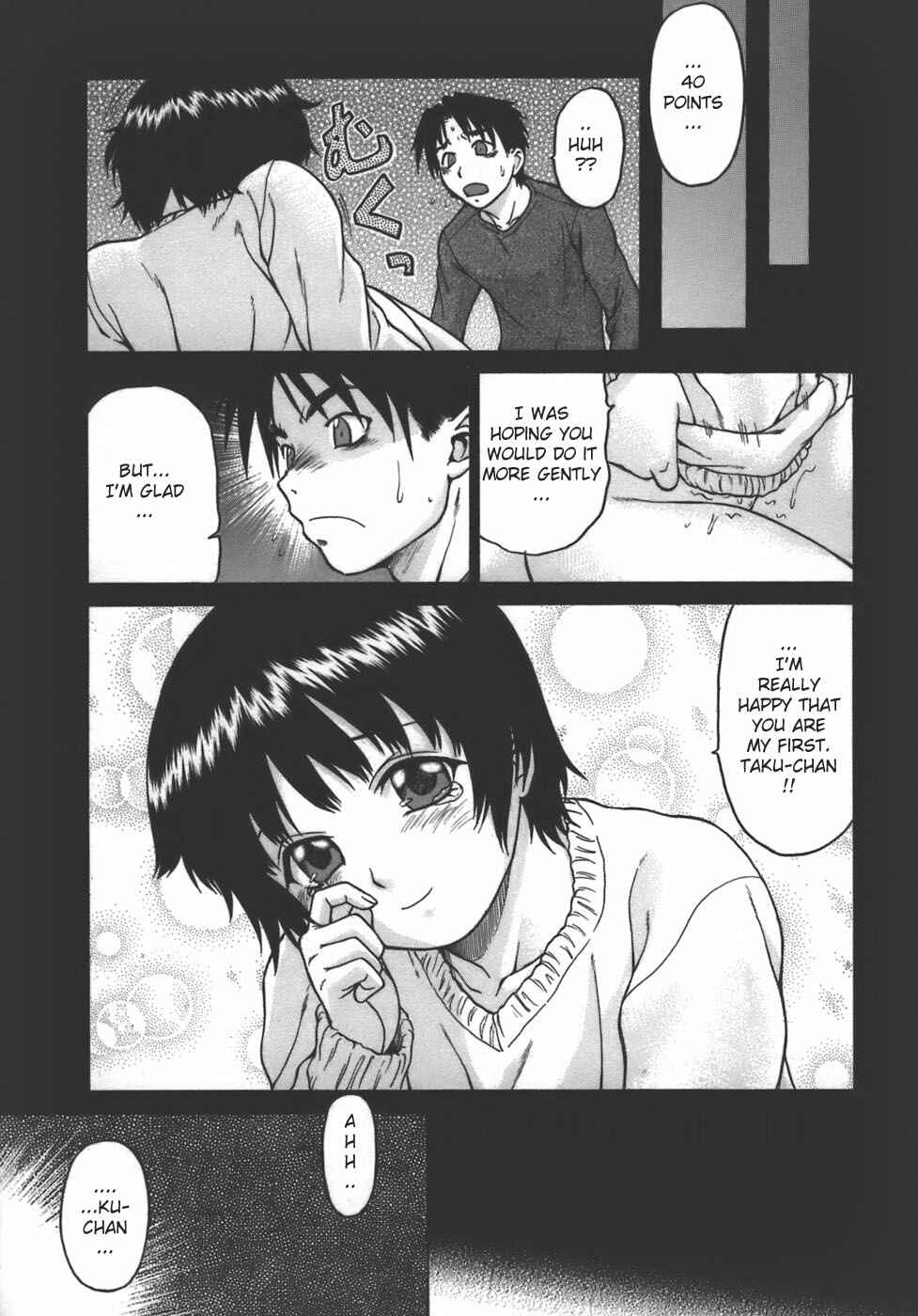 Page 15 Chapter 5 Yamete! Onee-chan