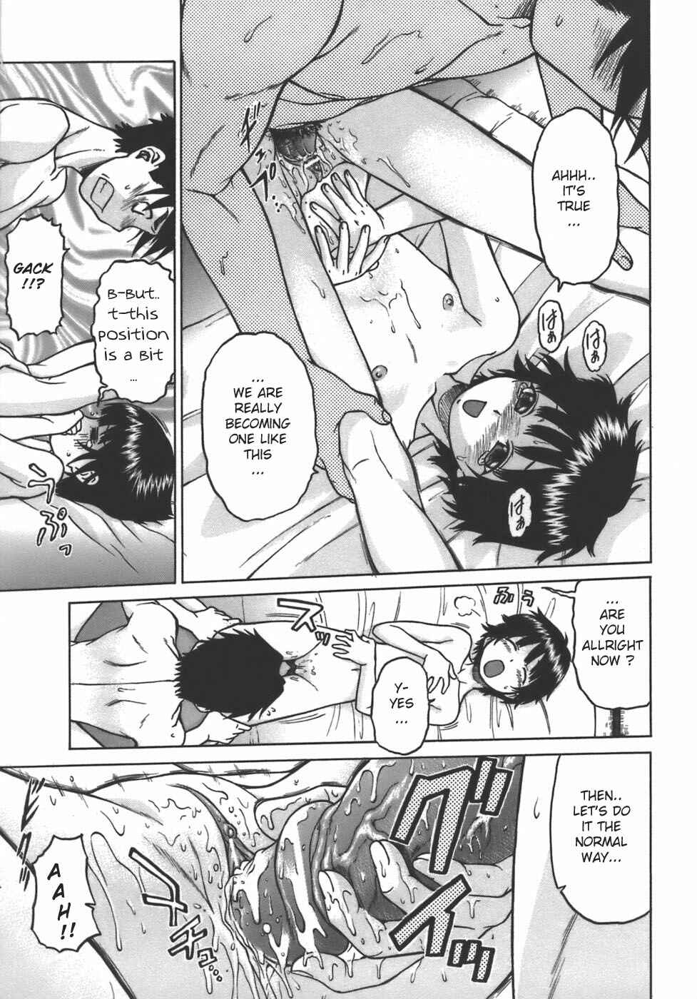 Page 23 Chapter 5 Yamete! Onee-chan