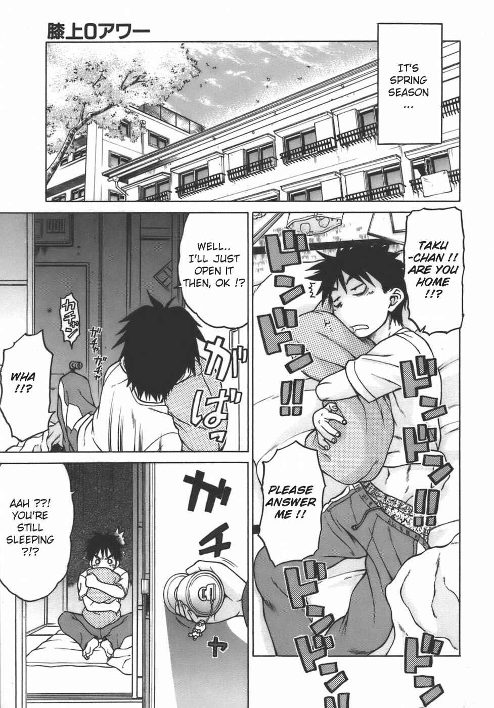Page 5 Chapter 5 Yamete! Onee-chan