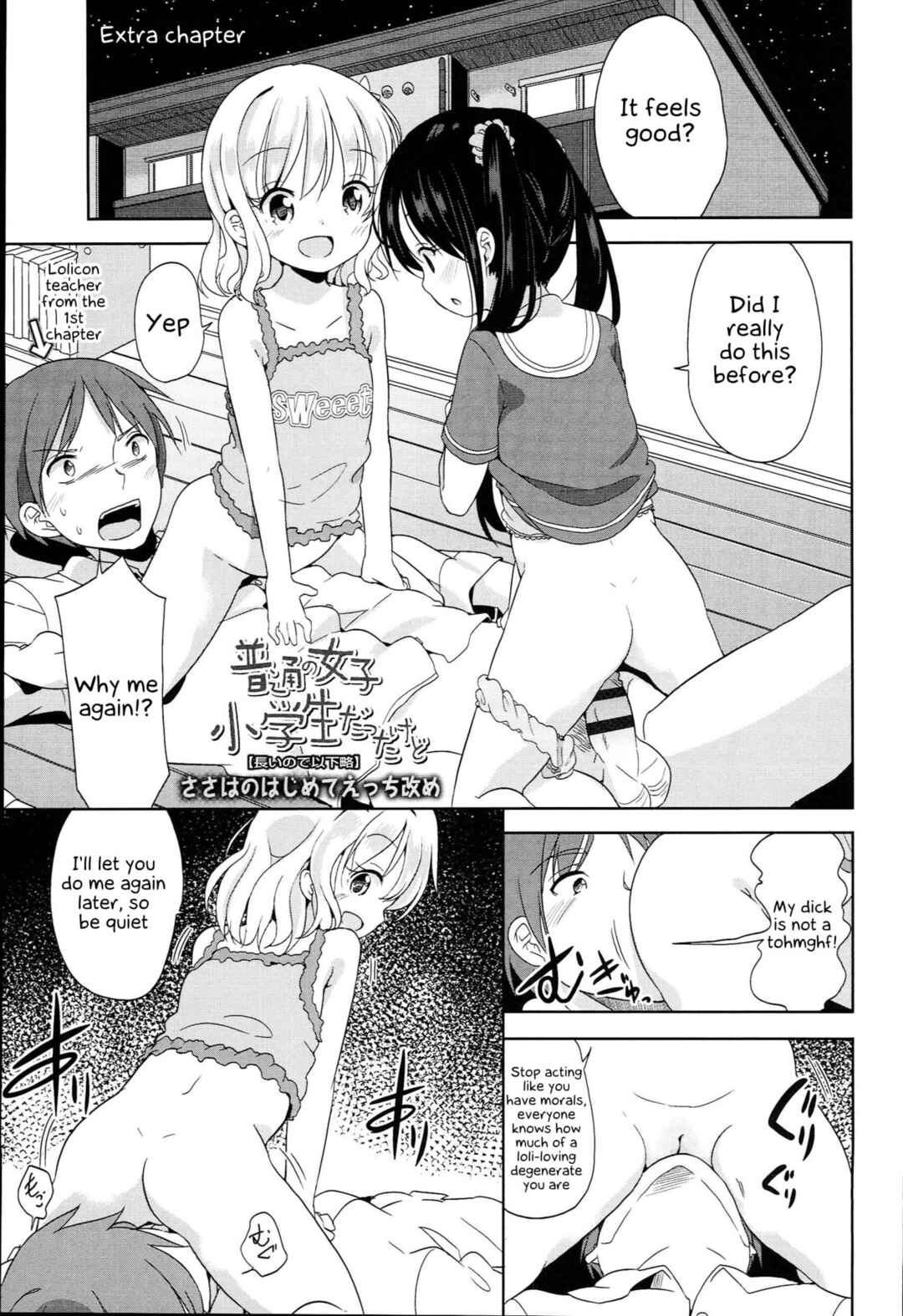 Page 1 Chapter 10.5 Petit♥Cawa