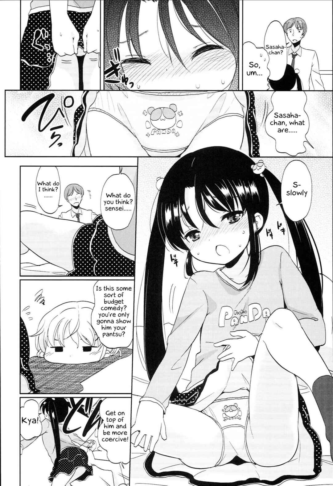 Page 12 Chapter 8 Petit♥Cawa