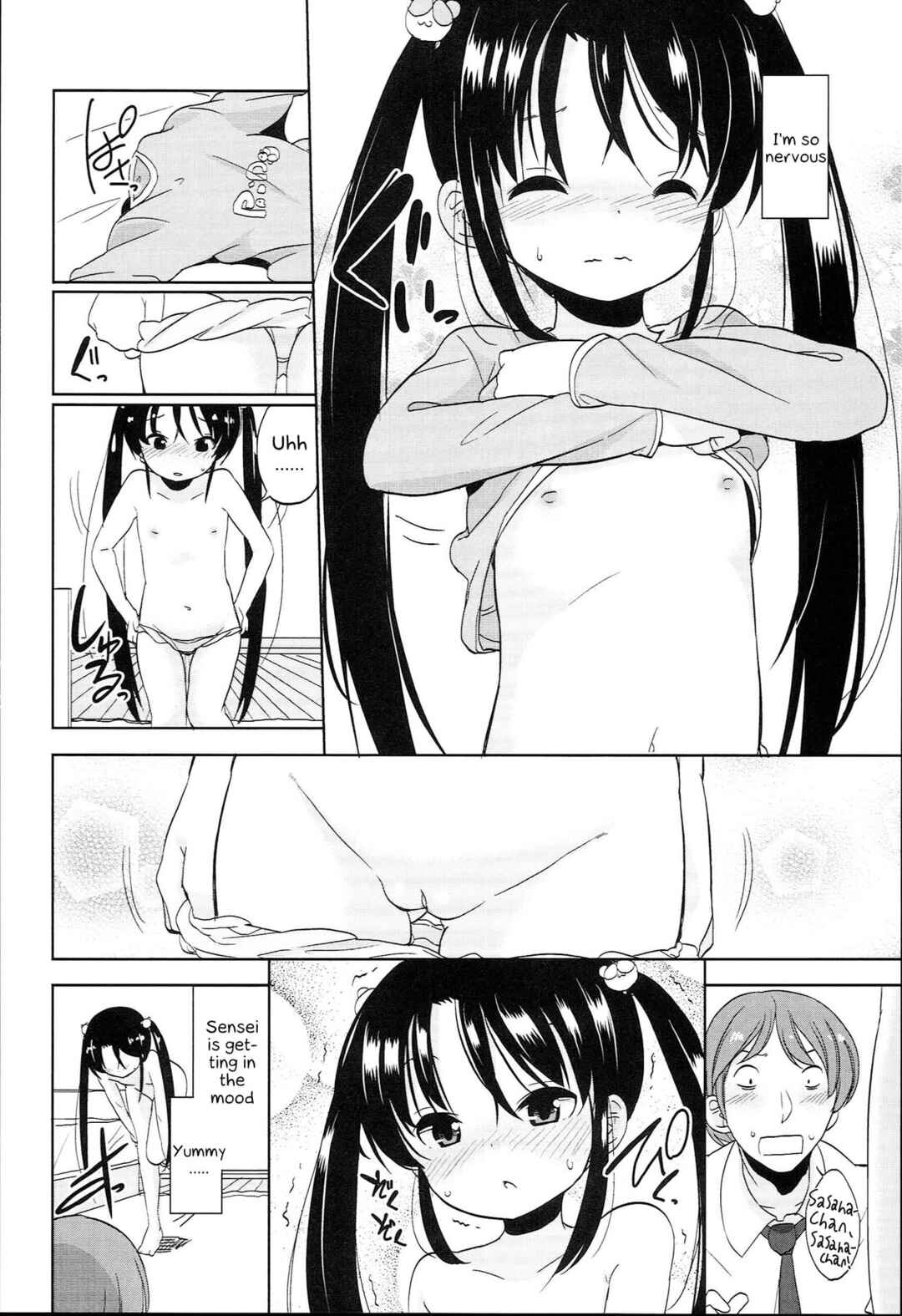 Page 16 Chapter 8 Petit♥Cawa