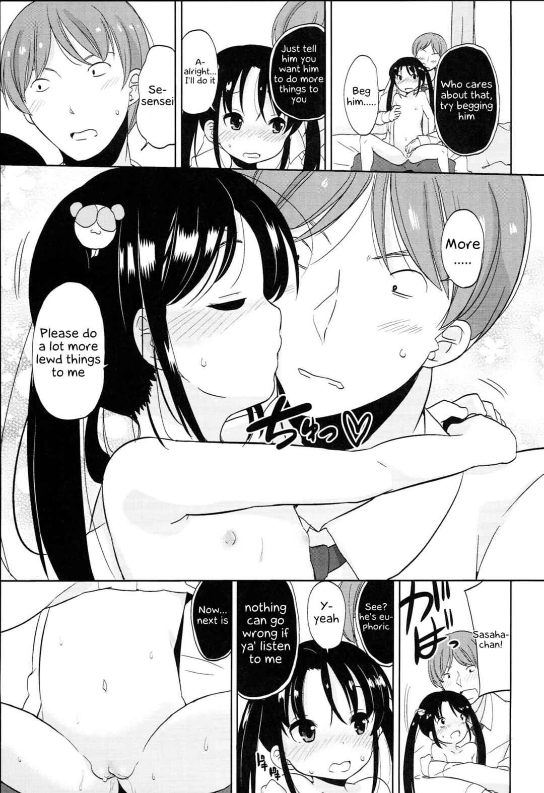 Page 19 Chapter 8 Petit♥Cawa