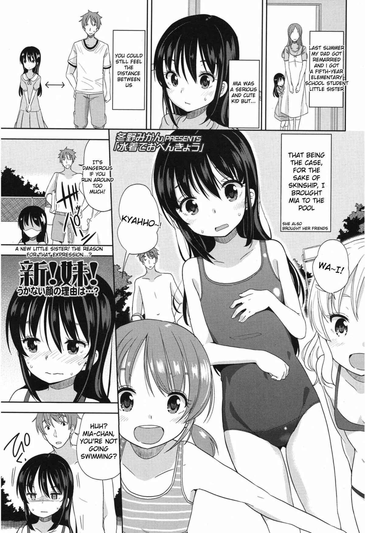 Page 1 Chapter 2 Petit♥Cawa