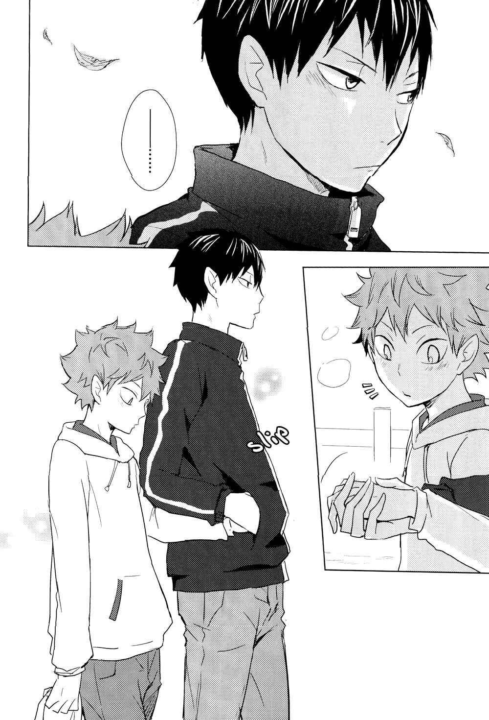 Page 7 Chapter Unknown_ddd7 Haikyuu!! - Samui Hi no Hanashi (Doujinshi)