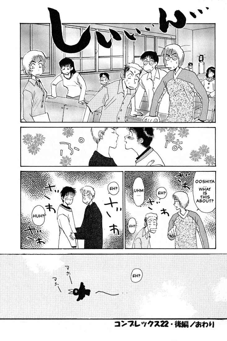 Page 24 Chapter 10 Complex