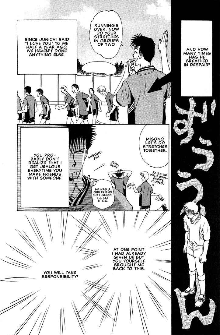 Page 12 Chapter 5 Complex