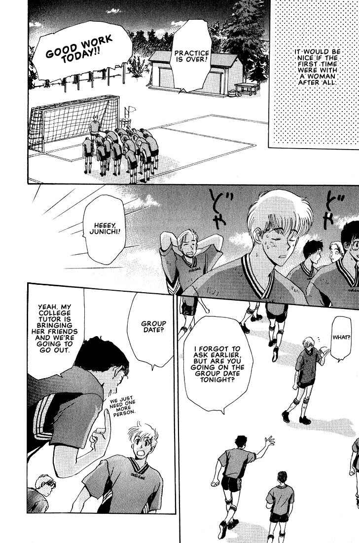 Page 16 Chapter 5 Complex