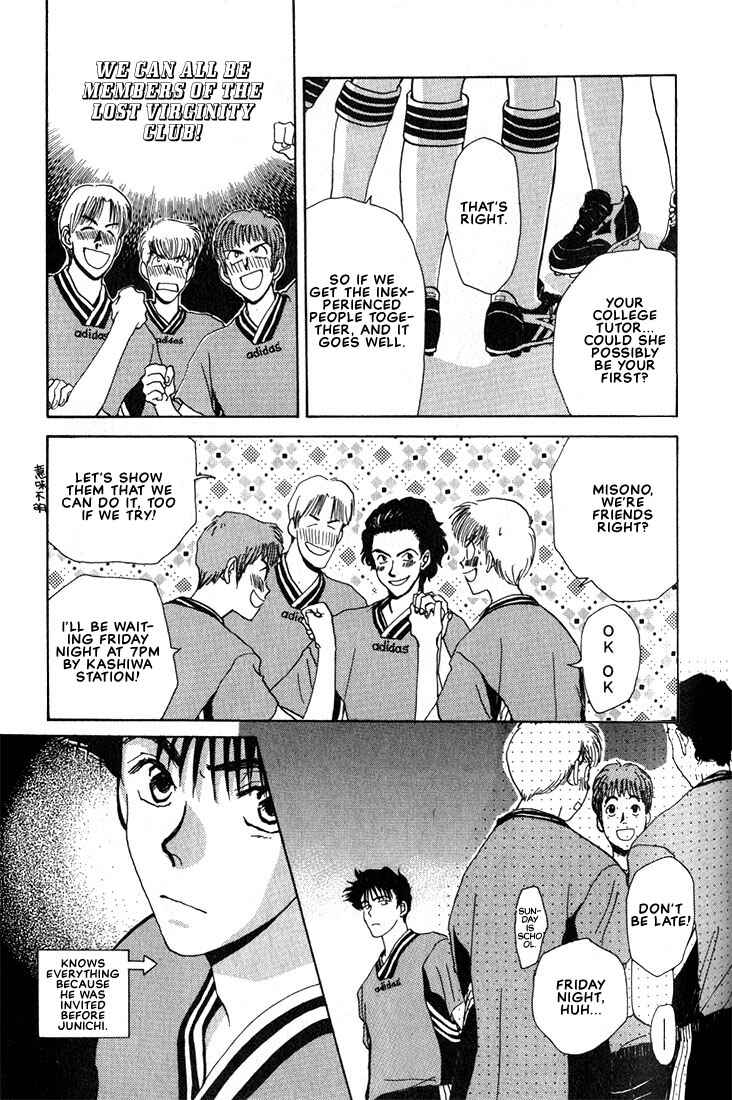 Page 17 Chapter 5 Complex