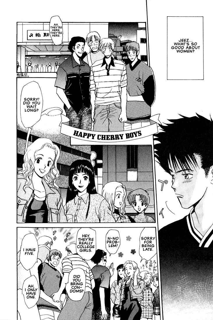 Page 18 Chapter 5 Complex