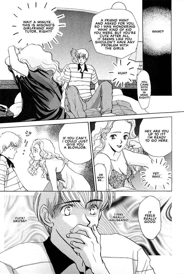 Page 23 Chapter 5 Complex