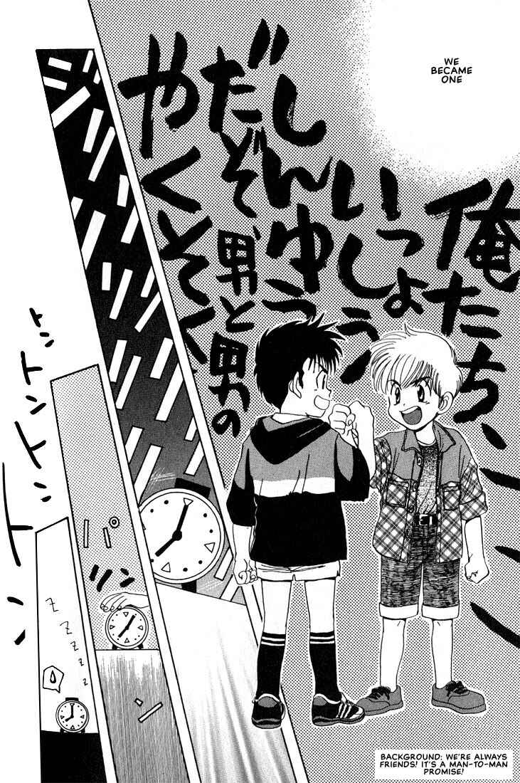 Page 36 Chapter 5 Complex