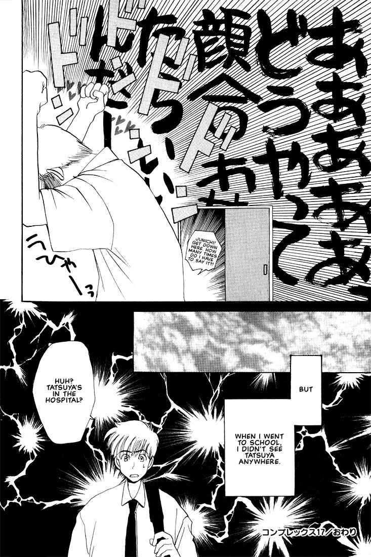 Page 40 Chapter 5 Complex