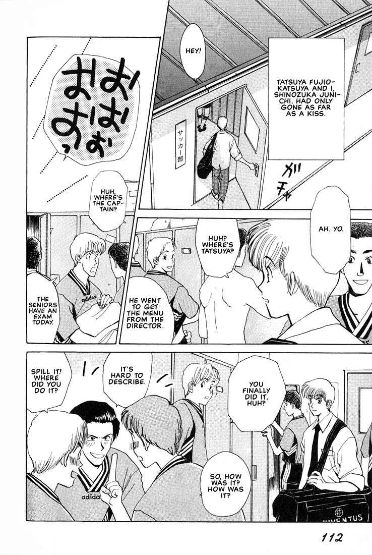 Page 6 Chapter 5 Complex