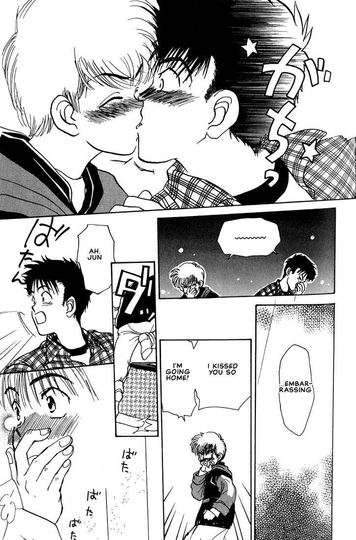 Page 17 Chapter 3 Complex