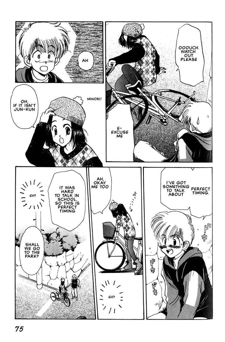 Page 19 Chapter 3 Complex