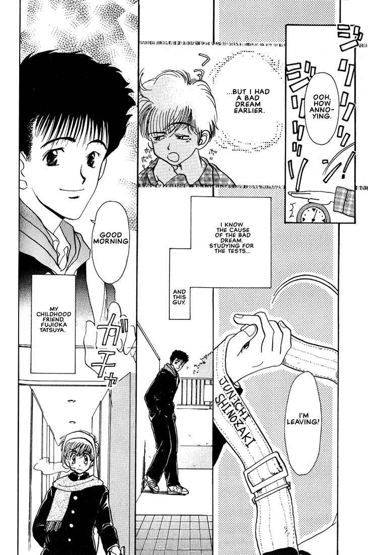 Page 6 Chapter 3 Complex