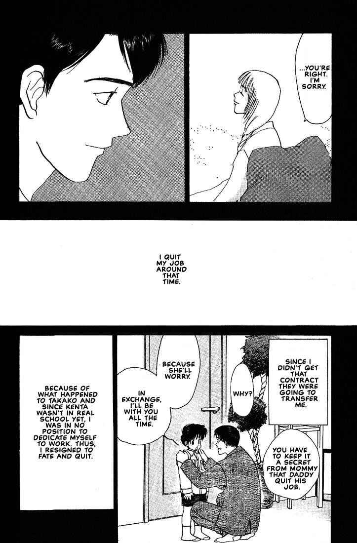 Page 11 Chapter 16 Complex