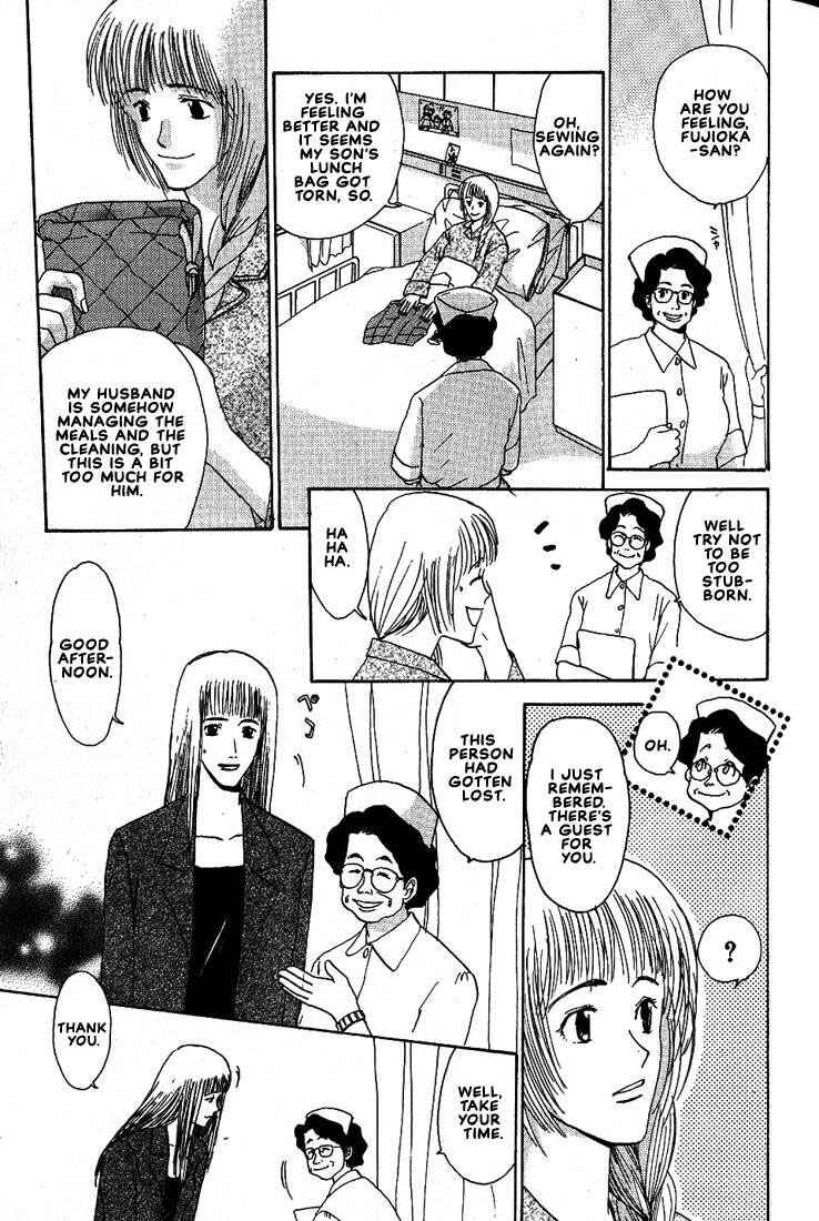 Page 14 Chapter 16 Complex