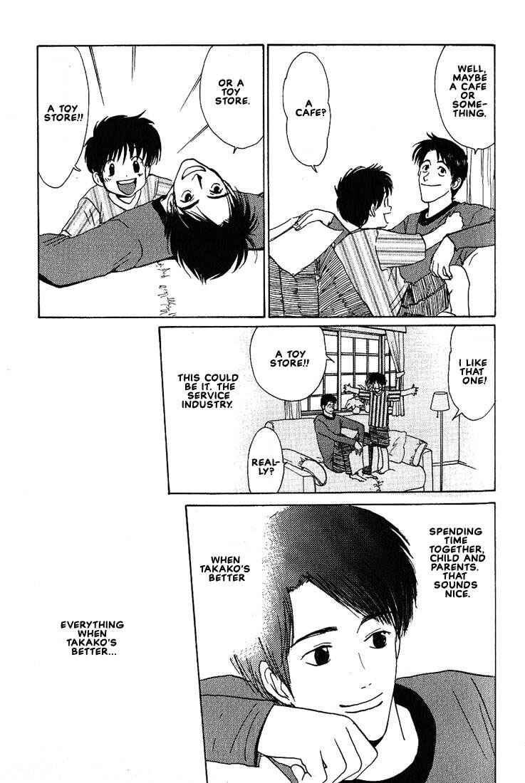 Page 24 Chapter 16 Complex
