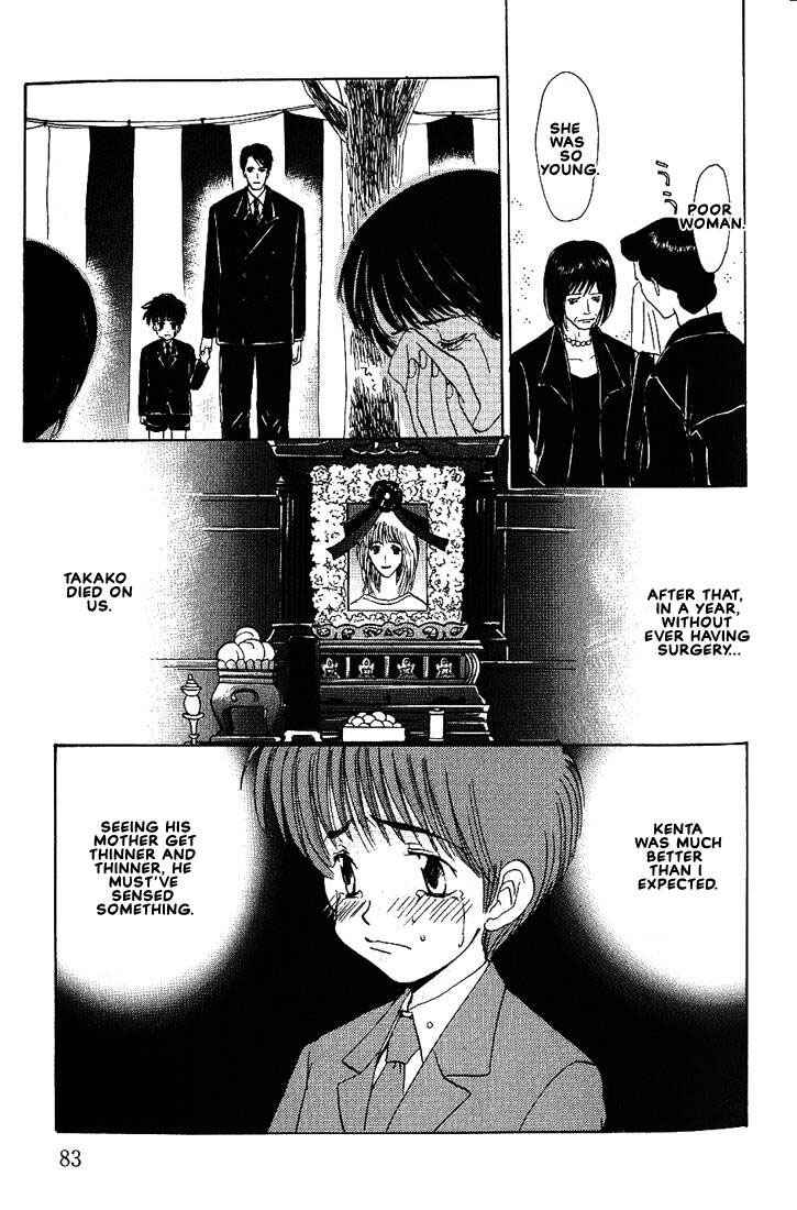 Page 26 Chapter 16 Complex