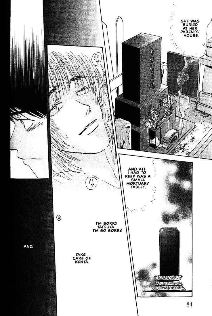 Page 27 Chapter 16 Complex