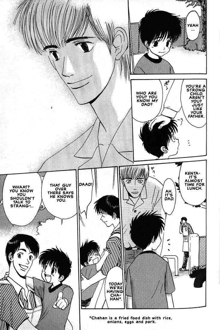 Page 30 Chapter 16 Complex