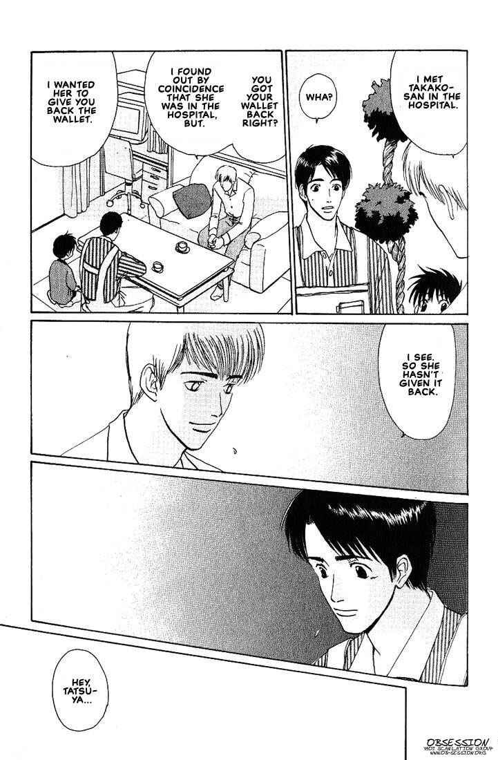Page 32 Chapter 16 Complex