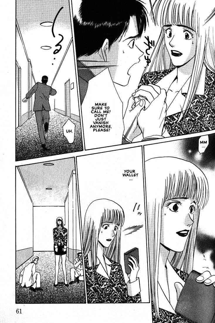 Page 4 Chapter 16 Complex